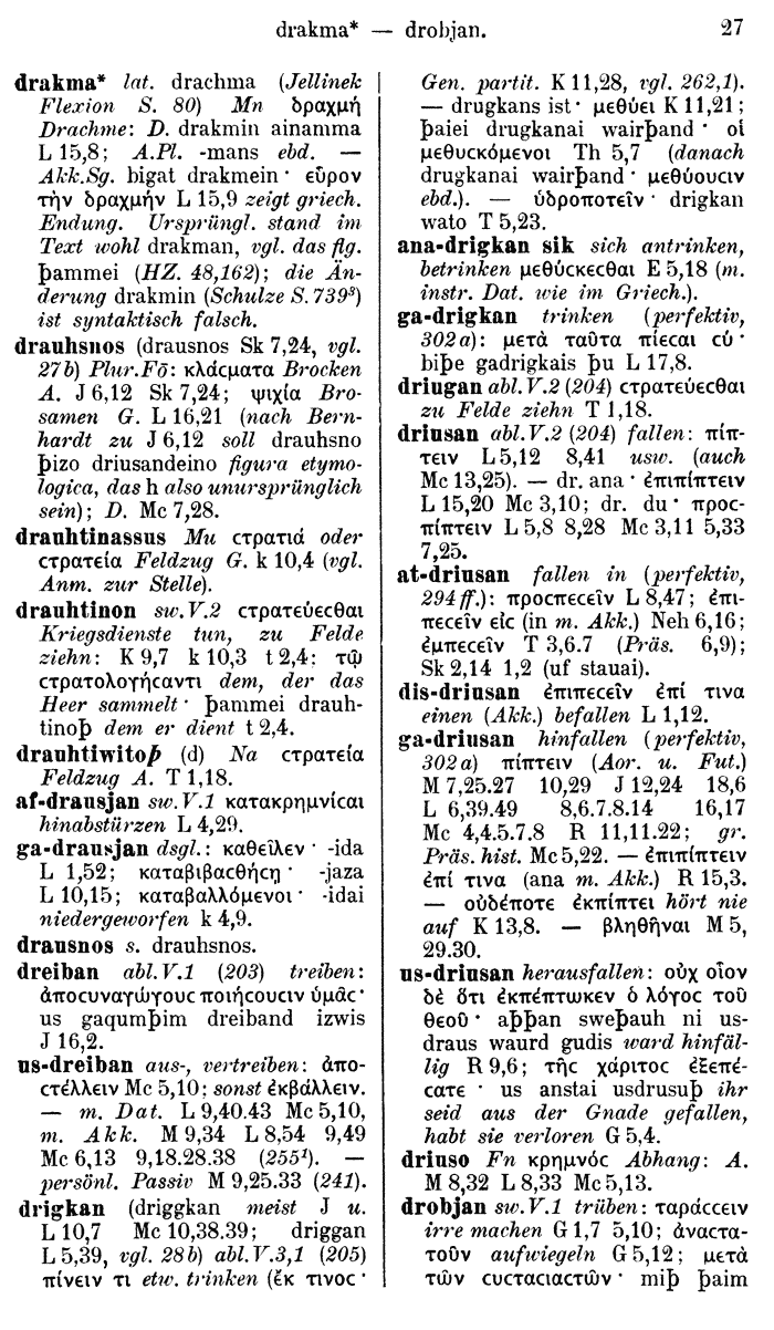 Wilhelm Streitberg 1910: Gotisch-Griechisch-Deutsches Wrterbuch p. 27.