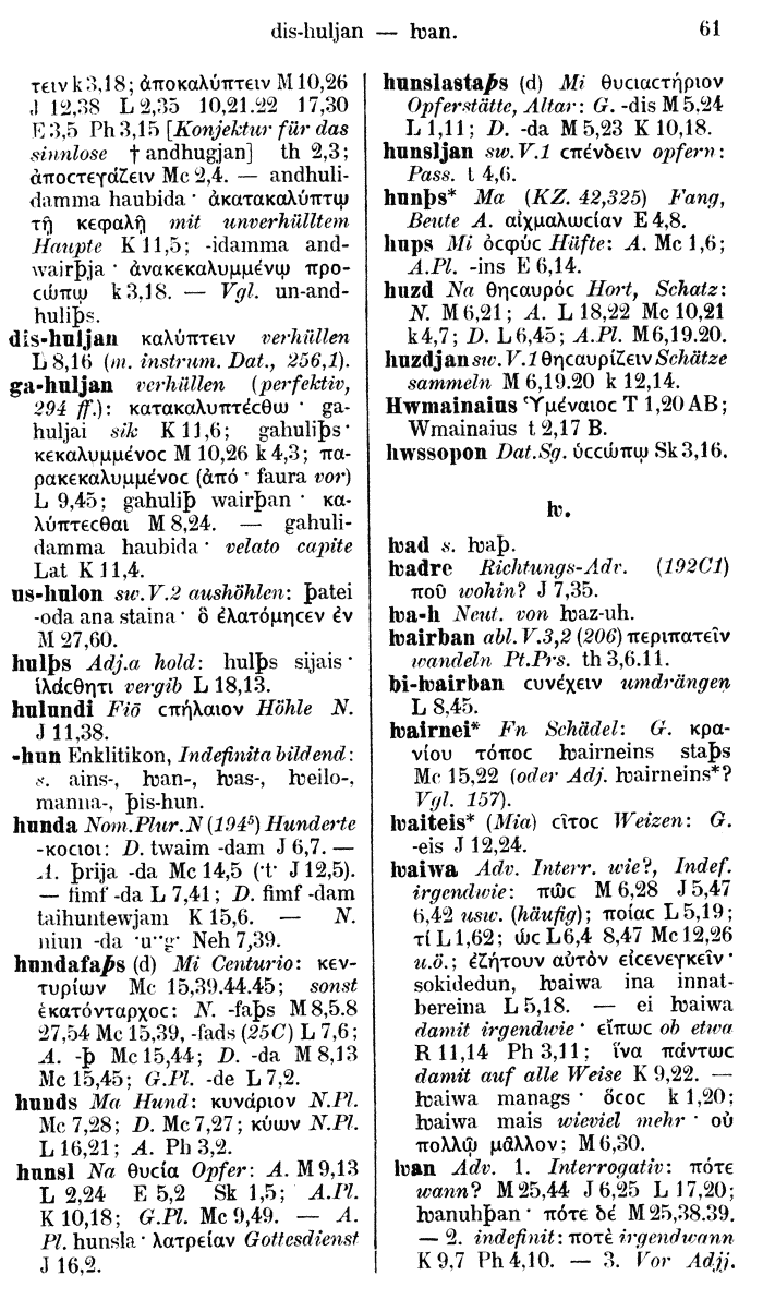 Wilhelm Streitberg 1910: Gotisch-Griechisch-Deutsches Wrterbuch p. 61.