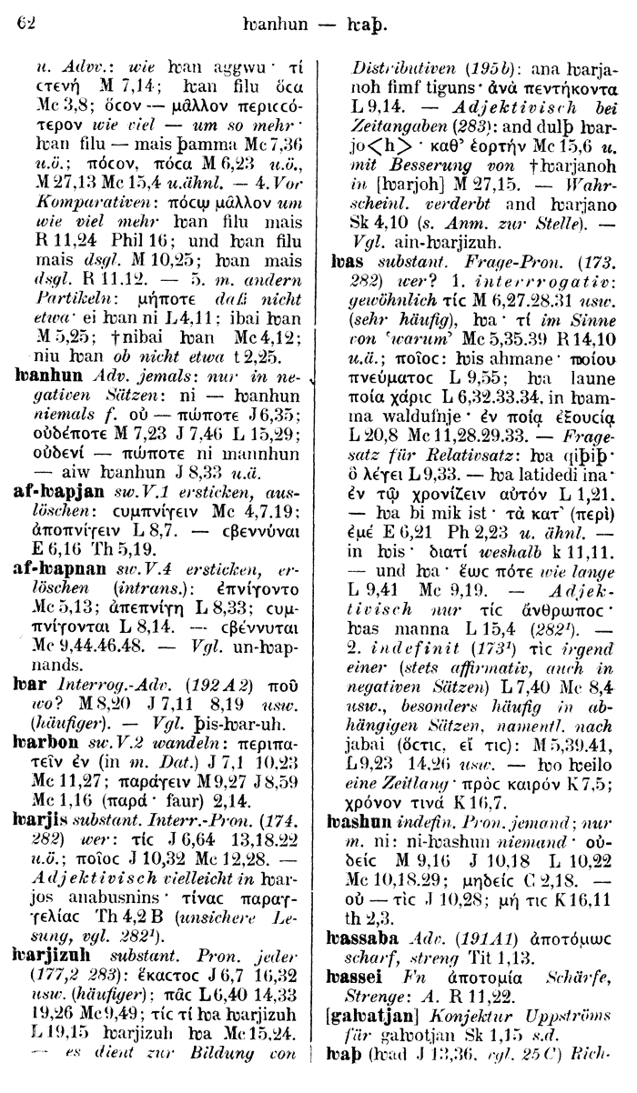 Wilhelm Streitberg 1910: Gotisch-Griechisch-Deutsches Wrterbuch p. 62.