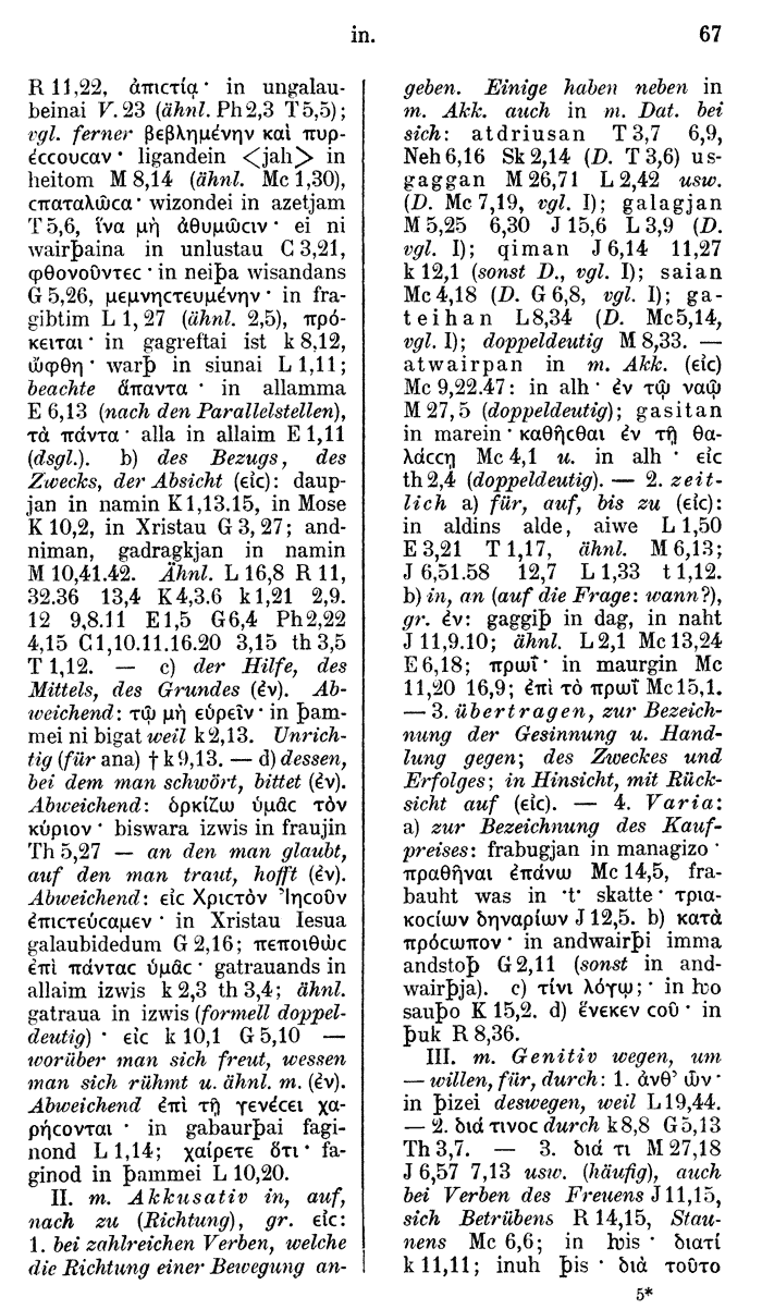 Wilhelm Streitberg 1910: Gotisch-Griechisch-Deutsches Wrterbuch p. 67.