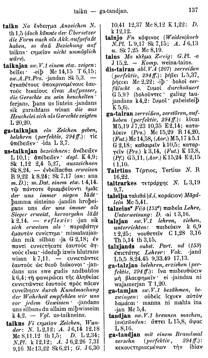 Wilhelm Streitberg 1910: Gotisch-Griechisch-Deutsches Wrterbuch p. 137.