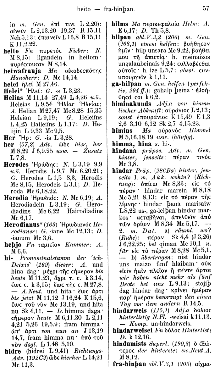 Wilhelm Streitberg 1910: Gotisch-Griechisch-Deutsches Wrterbuch p. 57.