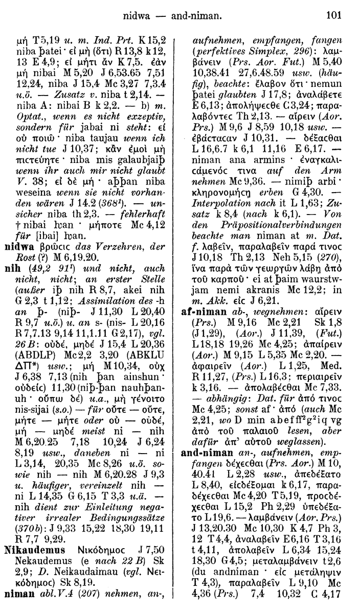 Wilhelm Streitberg 1910: Gotisch-Griechisch-Deutsches Wrterbuch p. 101.