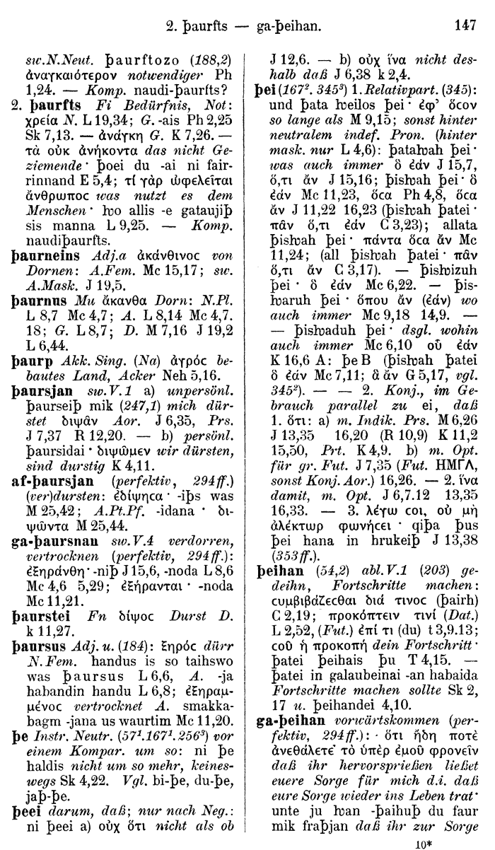 Wilhelm Streitberg 1910: Gotisch-Griechisch-Deutsches Wrterbuch p. 147.